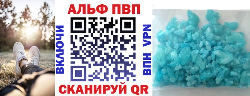 Купить наркотики цена Собинка Амфетамин  Мефедрон  Гашиш  ссылка на мегу вход  Альфа ПВП 