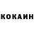 КОКАИН Колумбийский En espanol