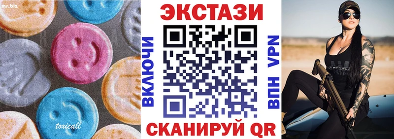 блэк спрут ссылка  продажа наркотиков  Собинка  Экстази таблы 