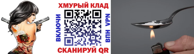 ГЕРОИН гречка  Собинка 
