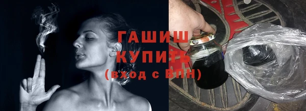 кристаллы Алзамай