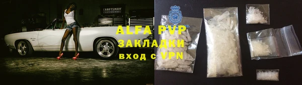 кристаллы Алзамай