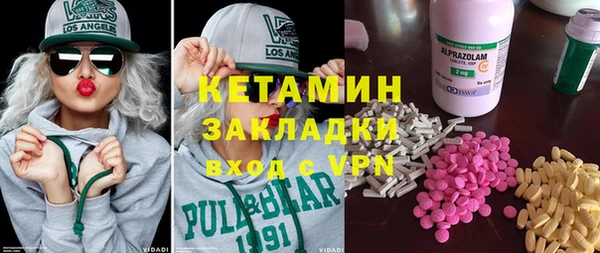 кристаллы Алзамай