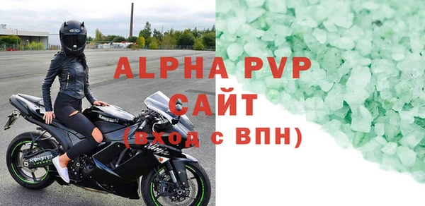 MDMA Premium VHQ Абинск