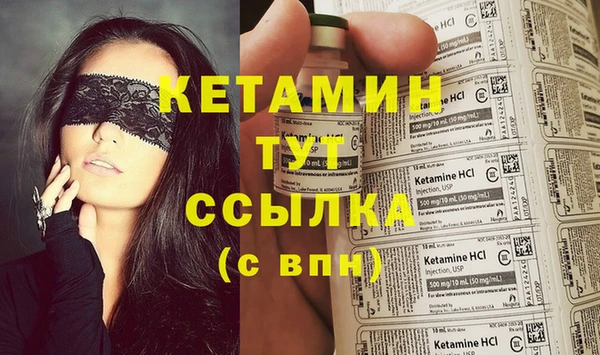 кристаллы Алзамай
