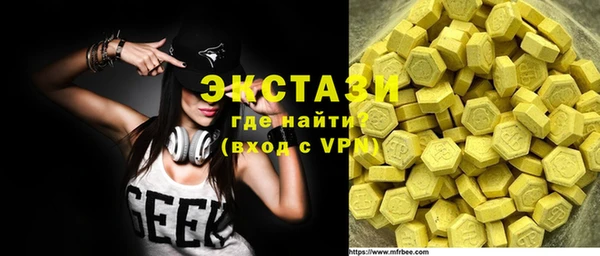 MDMA Premium VHQ Абинск