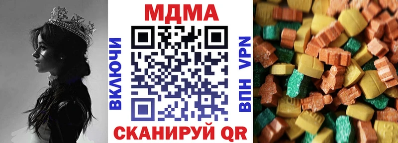 МДМА молли  darknet официальный сайт  Собинка 