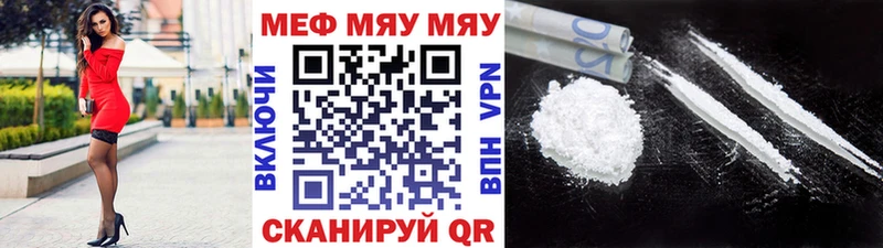 купить наркотик  Собинка  kraken рабочий сайт  Меф кристаллы 