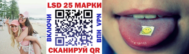Наркотические марки 1,5мг Собинка