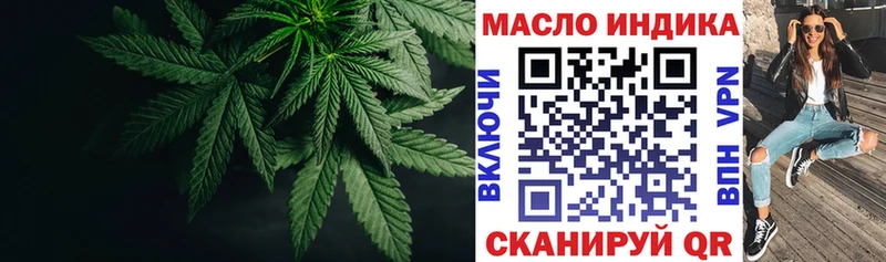 ТГК вейп  Собинка 